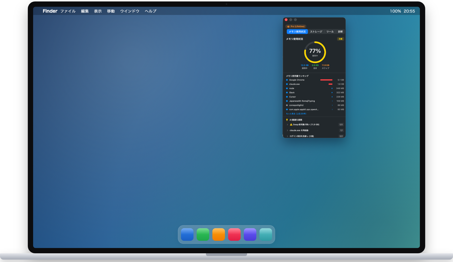 AI Mac Optimizer